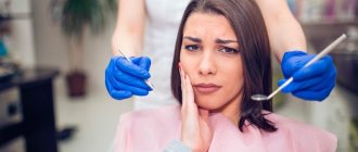 Обратитесь к стоматологу