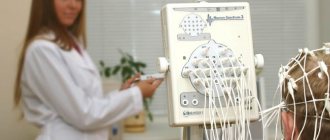 Определение ирритативных изменений на ЭЭГ в Юсуповской больнице