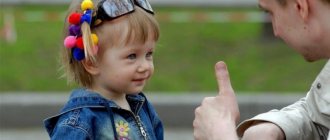 features of the formation of self-esteem, Features of self-esteem in children, Low self-esteem, Inflated self-esteem