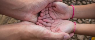 Особенности психологической реабилитации детей, переживших насилие