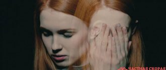 Panic attacks after alcohol