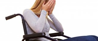 Consequences of the disease multiple sclerosis