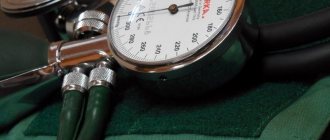 Повышенное артериальное давление разрушает кровеносные сосуды