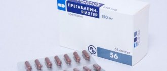 Прегабалин при нервном расстройстве