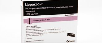 drug cerakson