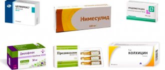 Drugs for the treatment of gouty arthritis