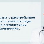 Причины развития заболевания
