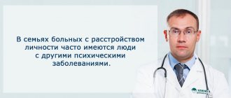 Причины развития заболевания