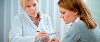 Прием у психиатра