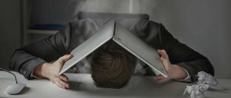 professional burnout