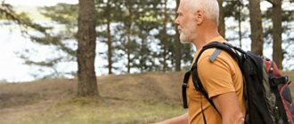 Прогулка на свежем воздухе - Веримед