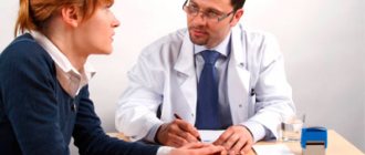 Psychiatric Diagnostics - Summer