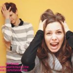 раздражительность, лечение в Саратове, как избавиться от раздражительности