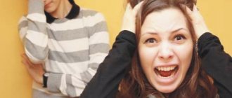 раздражительность, лечение в Саратове, как избавиться от раздражительности