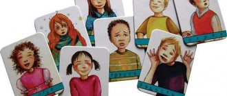 development of emotional memory
