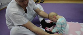Ребенок с ДЦП