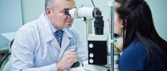 Retrobulbar neuritis