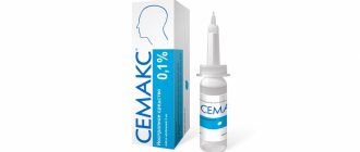 Semax: improving brain function