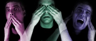 Schizophrenic psychosis - Summer