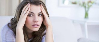 Schizoid personality disorder - treatment in Moscow