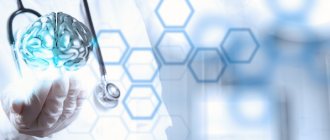 склероз 3.jpg