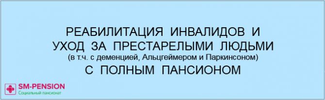 Болезнь альцгеймера мкб 10