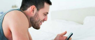 Смс для поднятия настроения мужчине