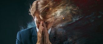 Стресс в профессиональной деятельности