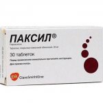Таблетки Паксил