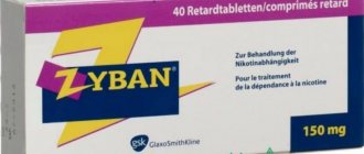 Zyban tablets instructions for use - reviews - analogues - side effects