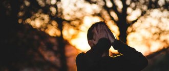 тревожное расстройство