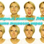 упражнения для мышц лица