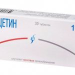 Винпоцетин