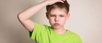 Внешний вид ребёнка после сотрясения