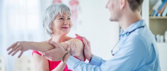 восстановительный период