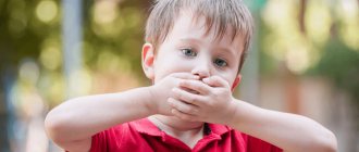 заикание у ребенка