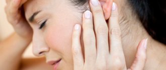 Заложенность в ушах