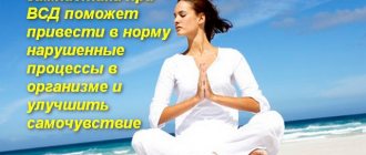 женщина сидит в позе лотоса